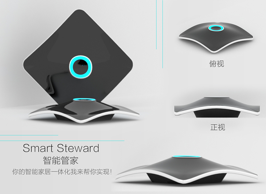 智能家居转换中心 让科技与生活温暖对话——广西大学林虹（林淼淼）毕业设计作品解析