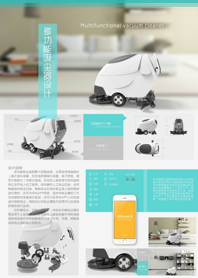 产品展板设计 如何通过画面展现设计精髓